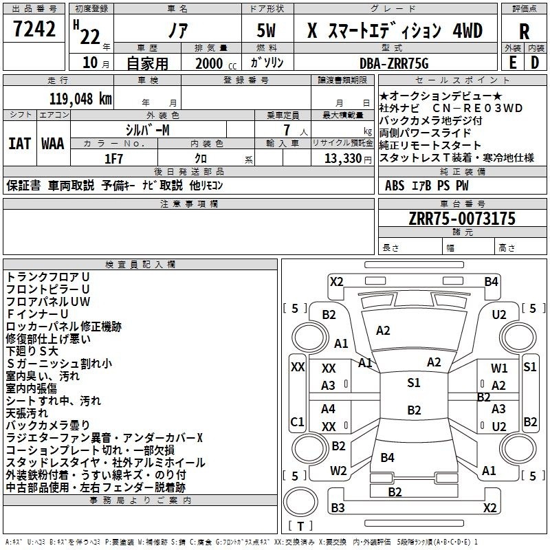 TOYOTA NOAH