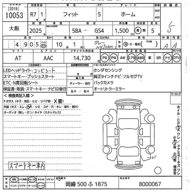 HONDA FIT