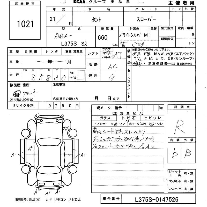DAIHATSU TANTO