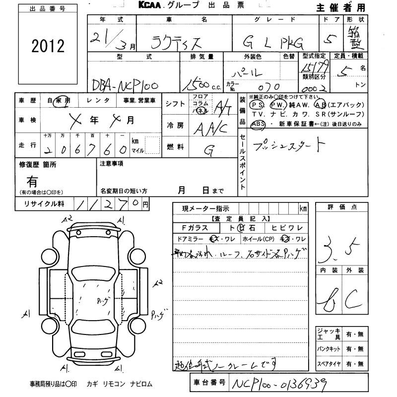 TOYOTA RACTIS