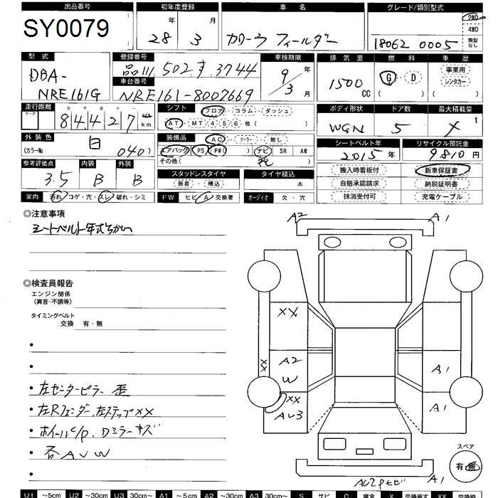TOYOTA COROLLA FIELDER