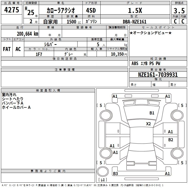 TOYOTA COROLLA AXIO