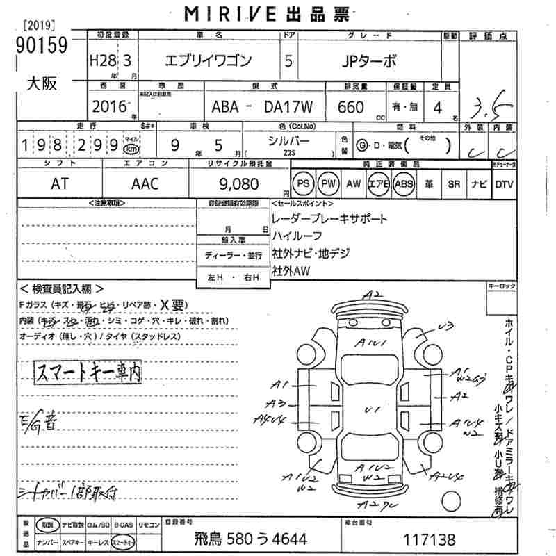 SUZUKI EVERY