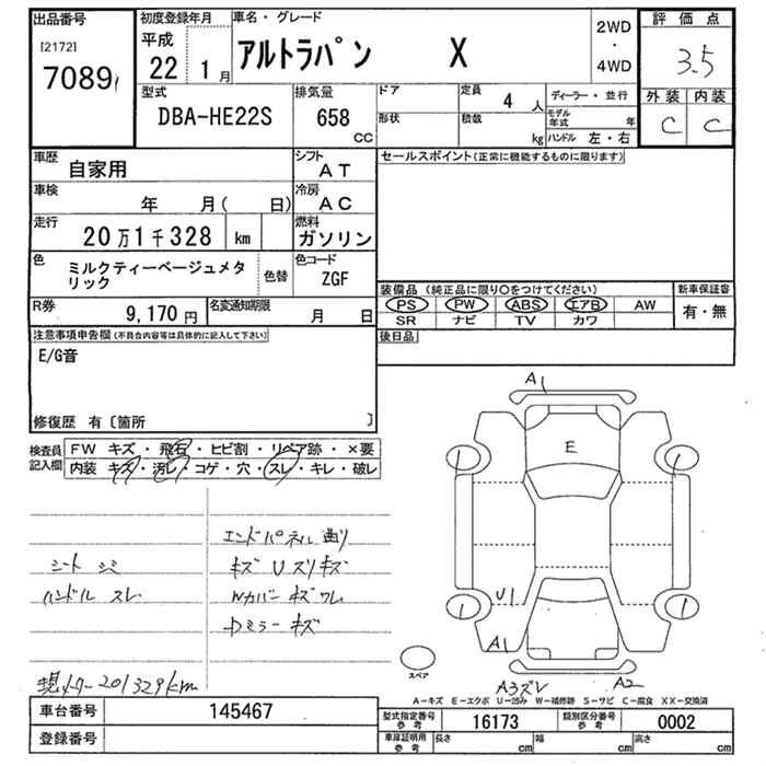 SUZUKI ALTO LAPIN