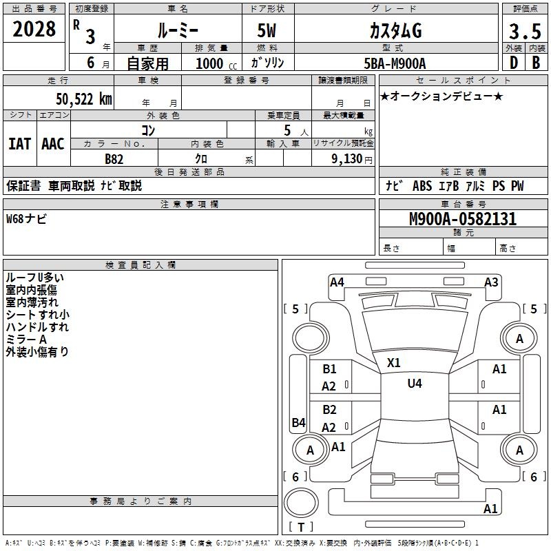 TOYOTA ROOMY