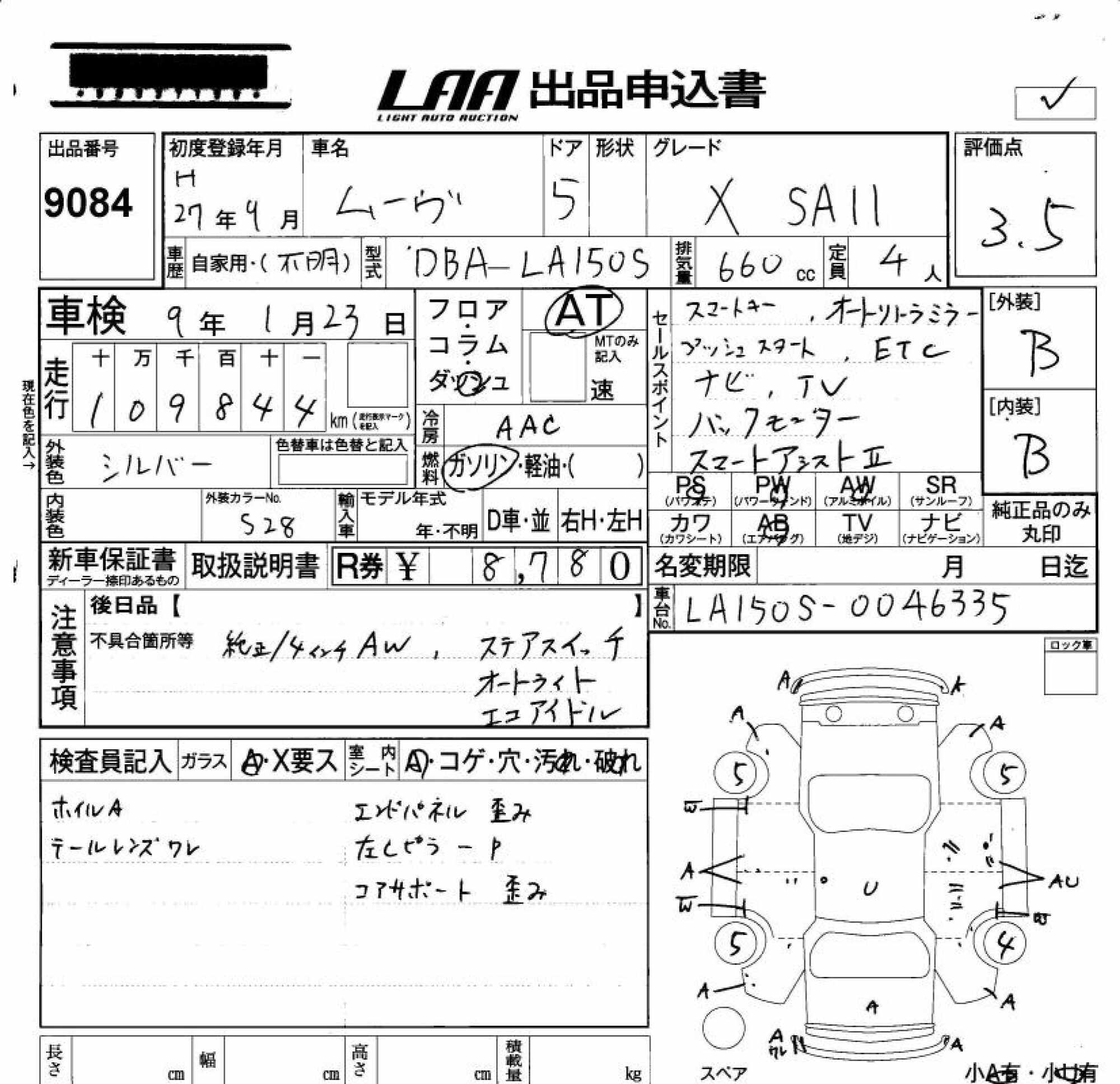 DAIHATSU MOVE