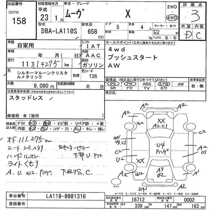 DAIHATSU MOVE