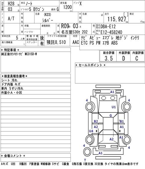 NISSAN NOTE