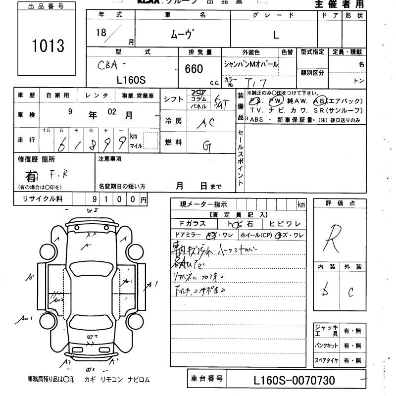 DAIHATSU MOVE