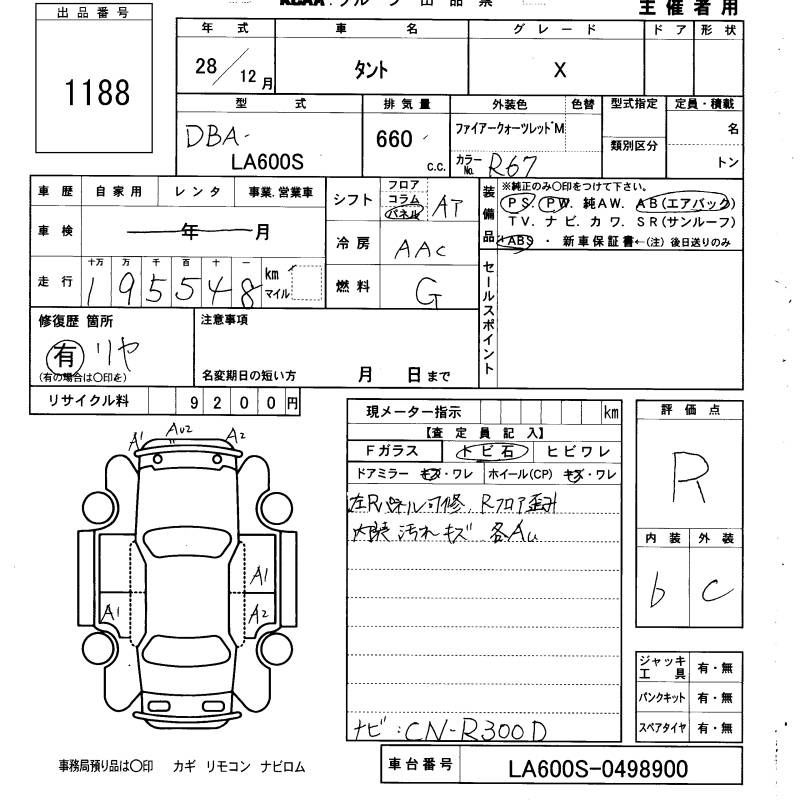 DAIHATSU TANTO