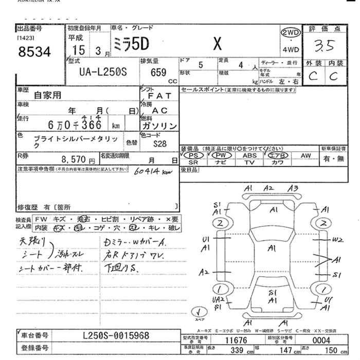 DAIHATSU MIRA