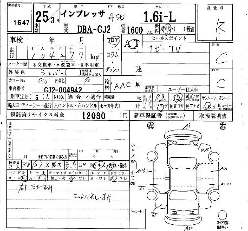 SUBARU IMPREZA