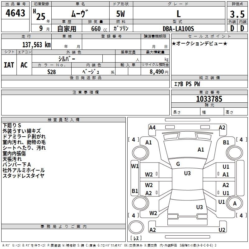 DAIHATSU MOVE