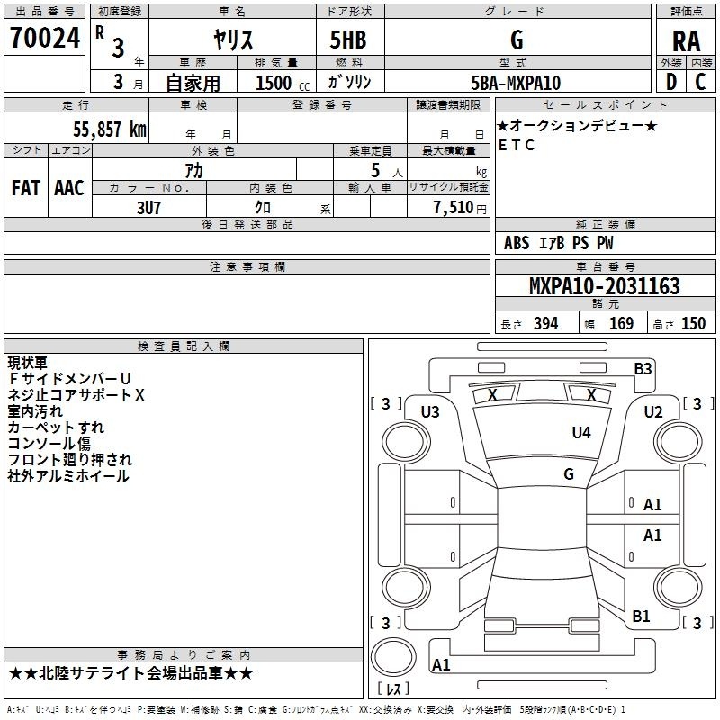 TOYOTA YARIS