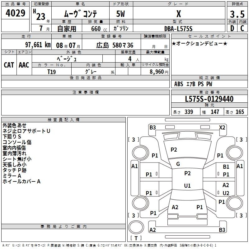 DAIHATSU MOVE CONTE