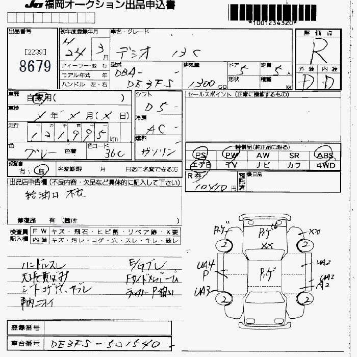 MAZDA DEMIO