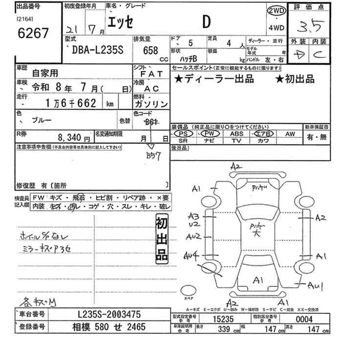 DAIHATSU ESSE