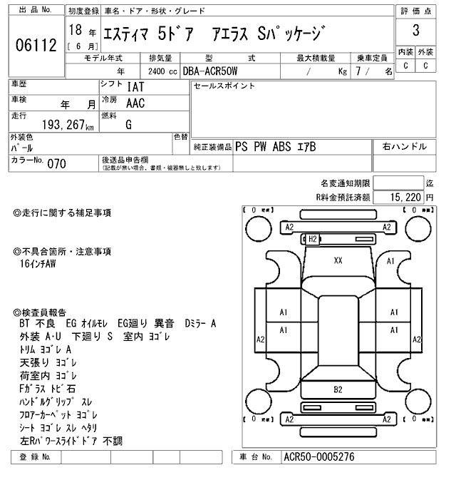 TOYOTA ESTIMA