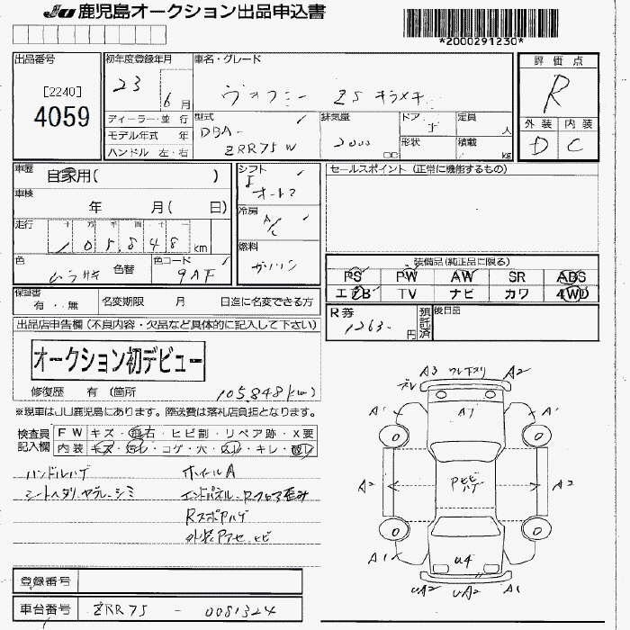 TOYOTA VOXY