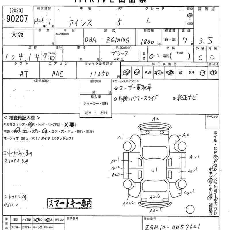 TOYOTA ISIS