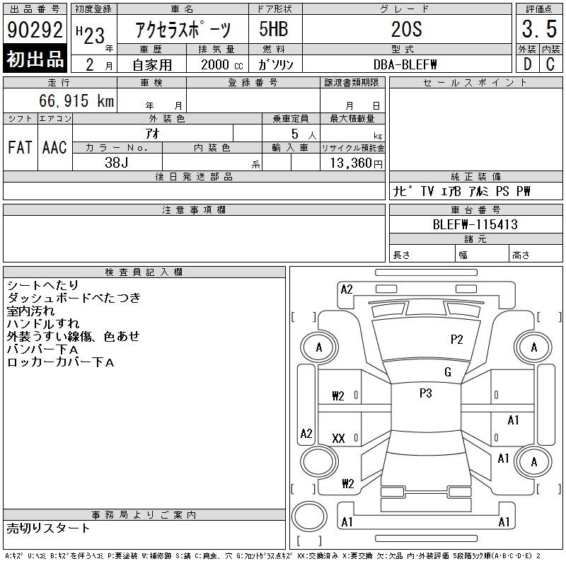 MAZDA AXELA