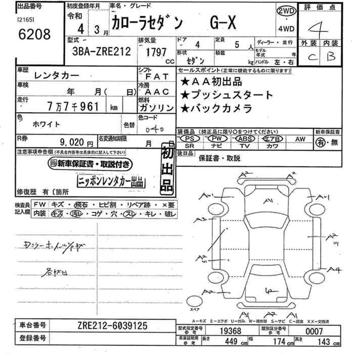 TOYOTA COROLLA