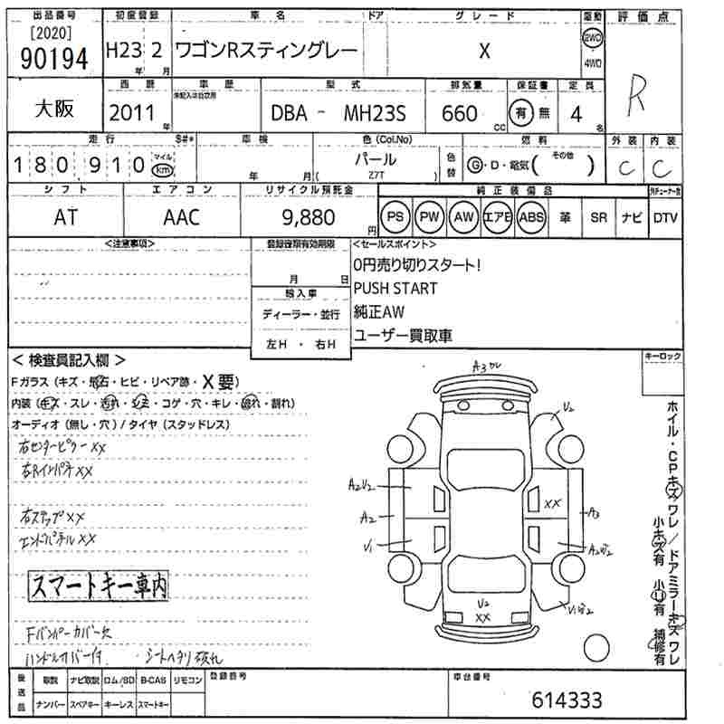 SUZUKI WAGON R