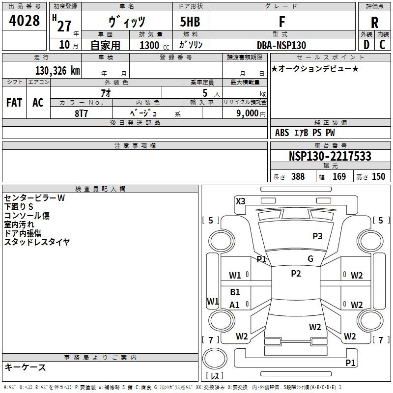 TOYOTA VITZ
