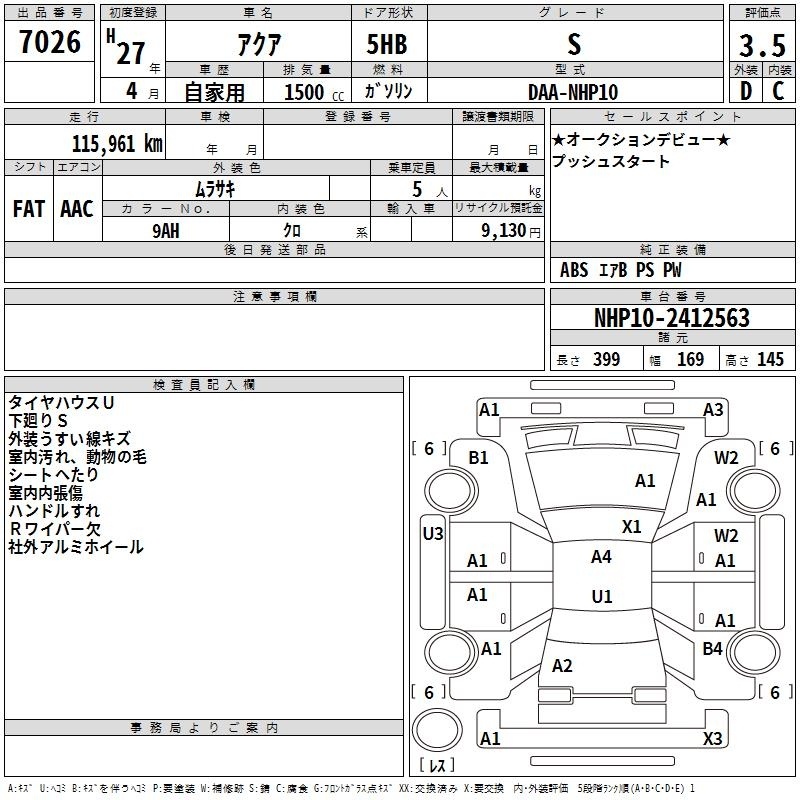 TOYOTA AQUA