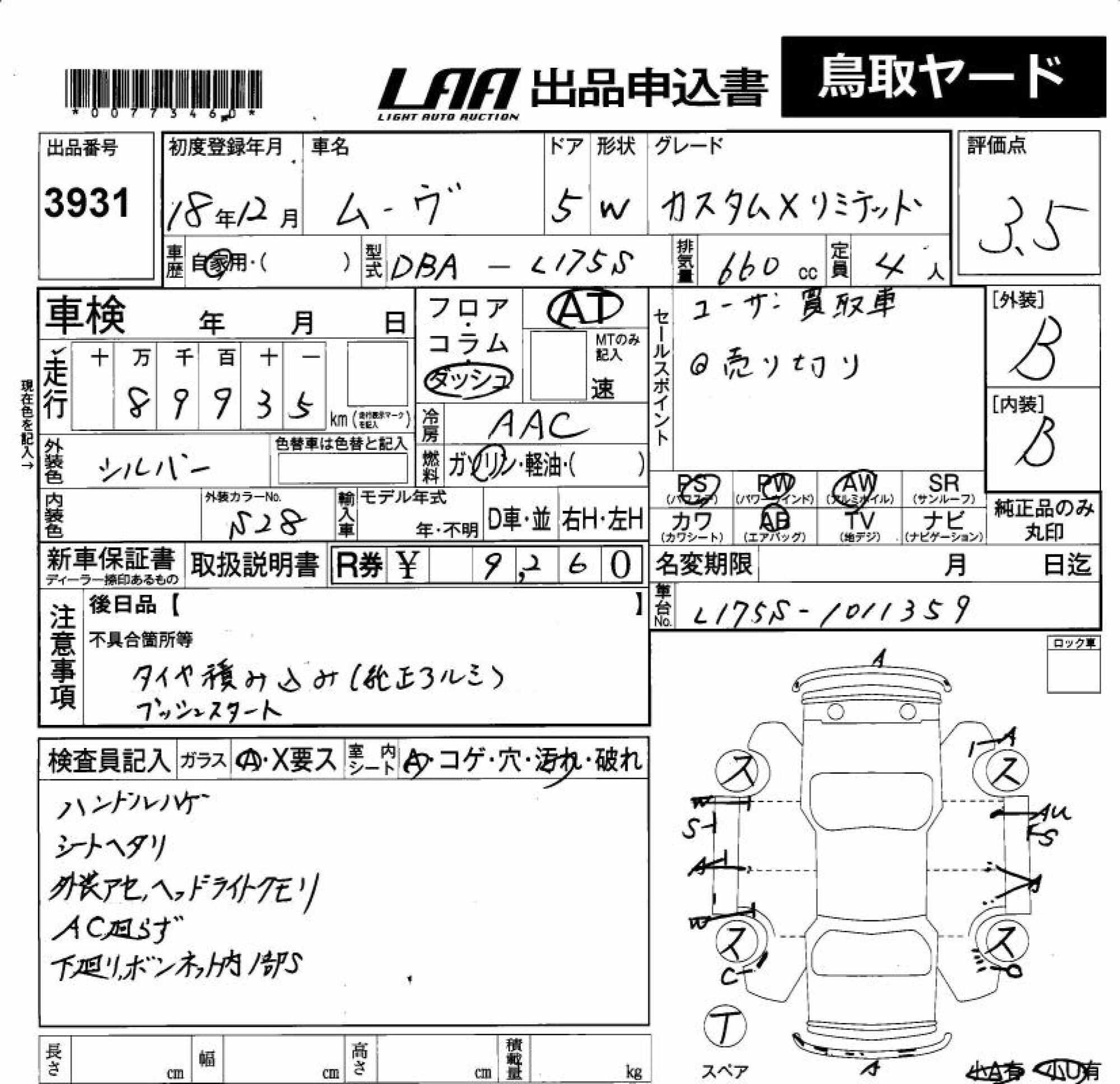 DAIHATSU MOVE