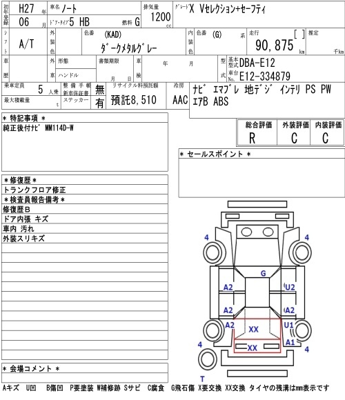 NISSAN NOTE