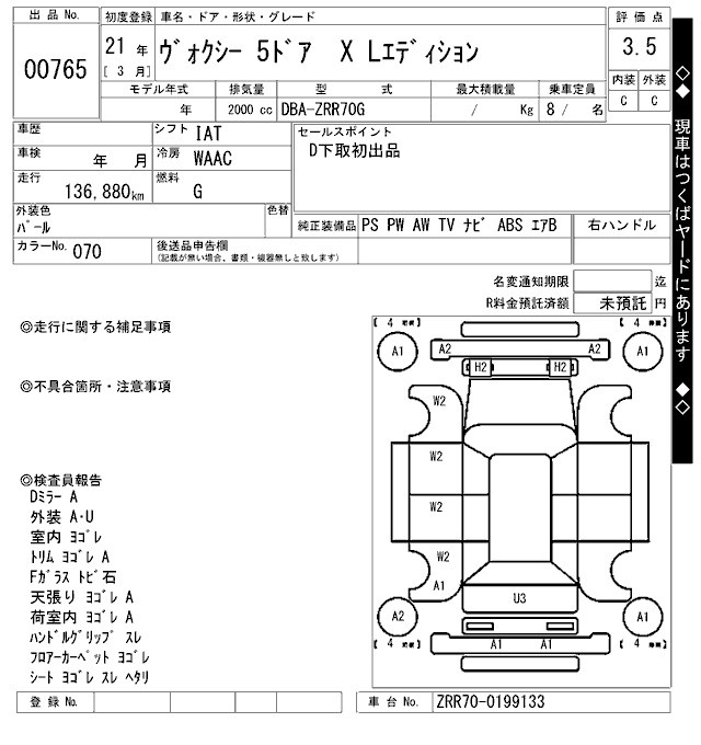 TOYOTA VOXY