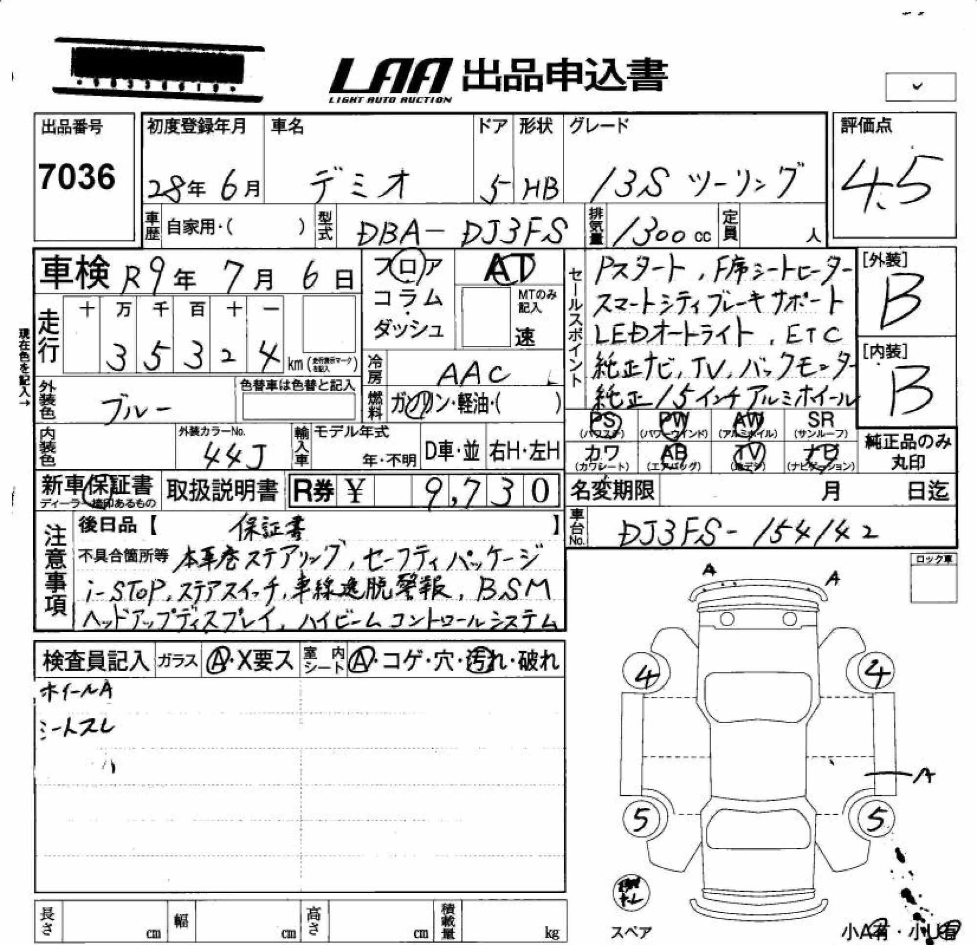 MAZDA DEMIO