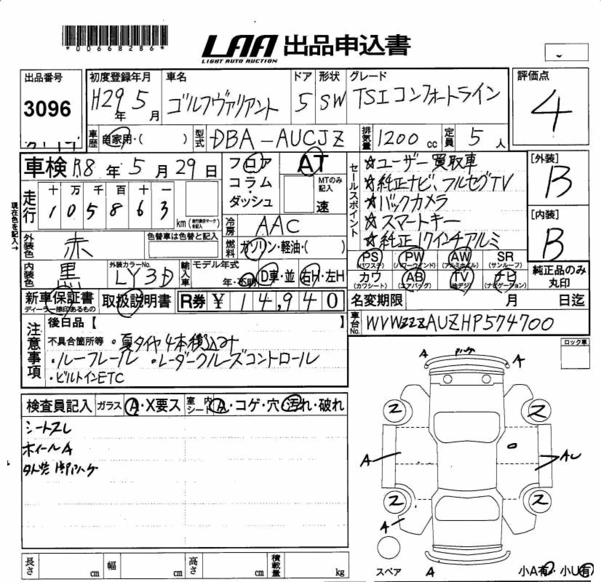 VOLKSWAGEN GOLF