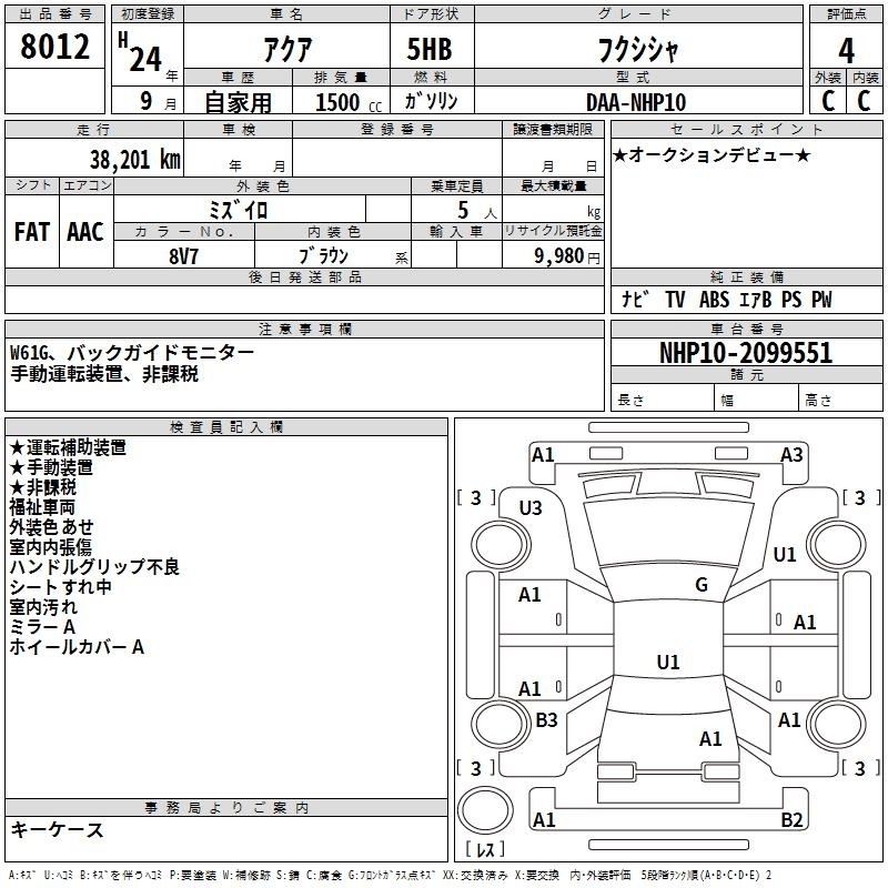 TOYOTA AQUA