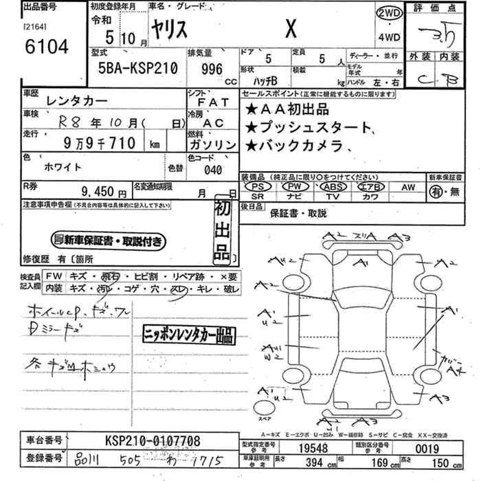 TOYOTA YARIS