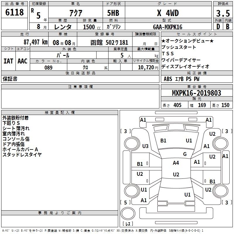 TOYOTA AQUA