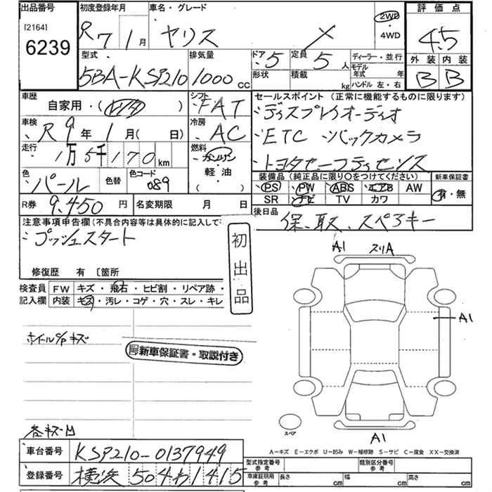 TOYOTA YARIS