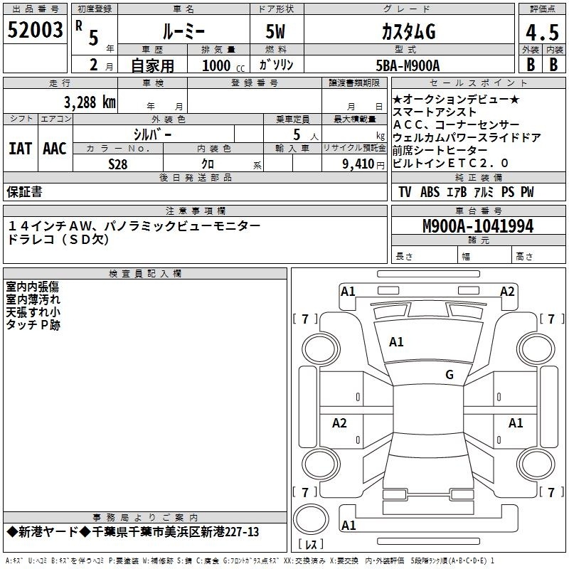 TOYOTA ROOMY