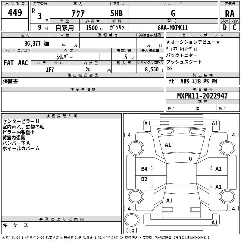TOYOTA AQUA