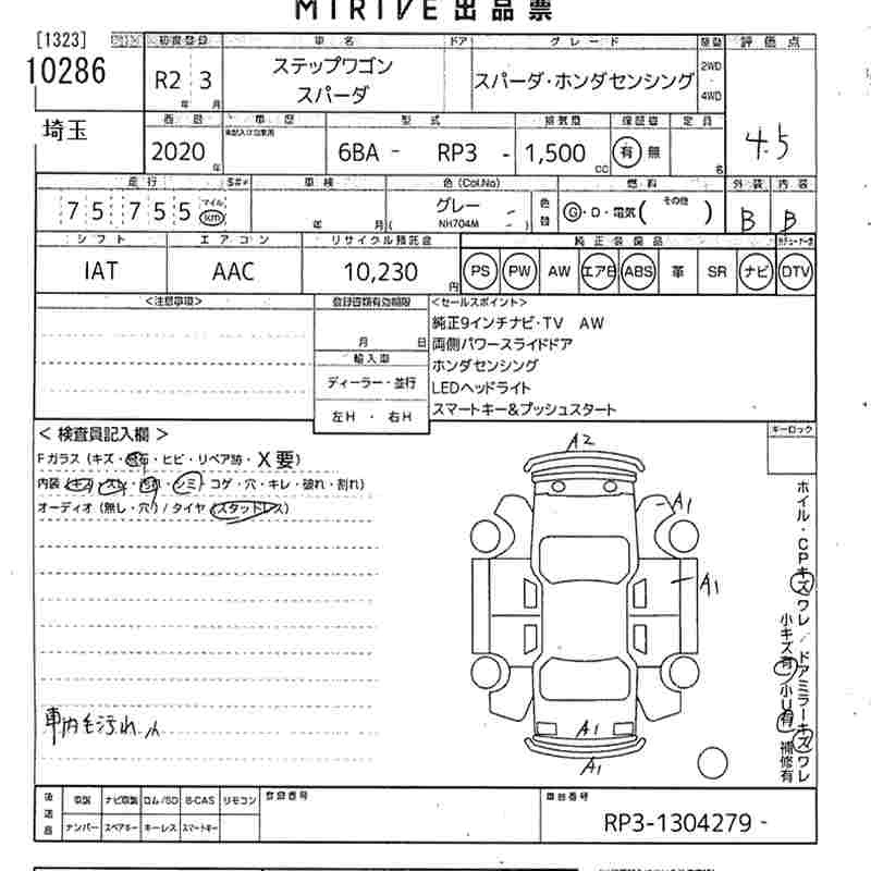 HONDA STEPWGN