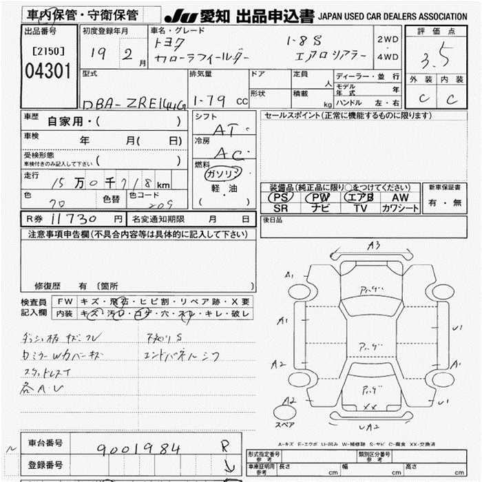 TOYOTA COROLLA FIELDER