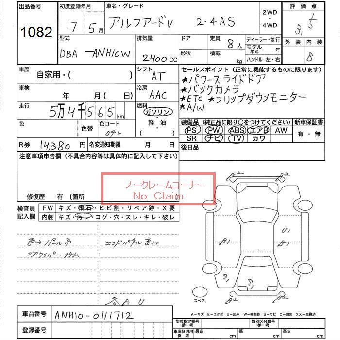 TOYOTA ALPHARD