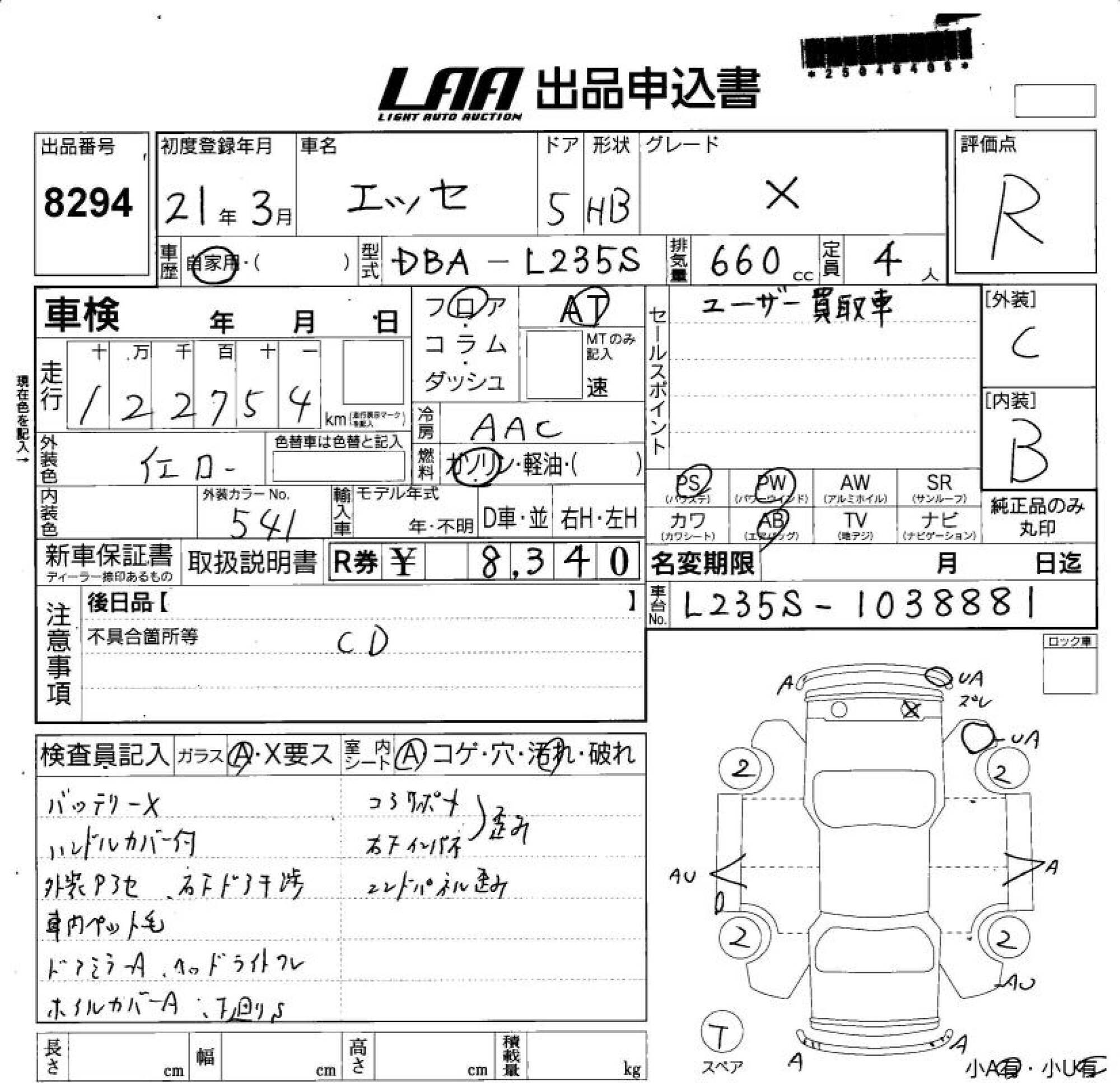 DAIHATSU ESSE