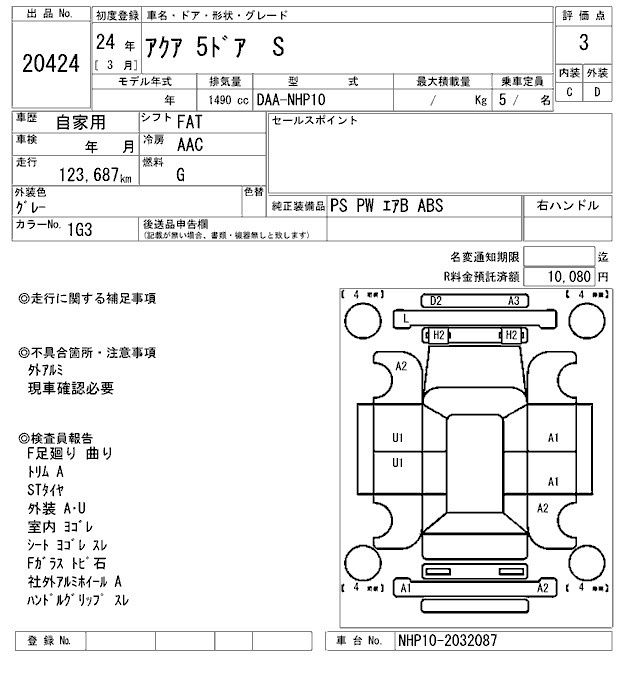 TOYOTA AQUA