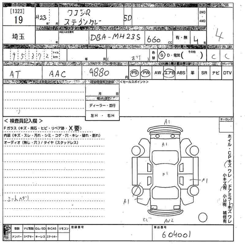 SUZUKI WAGON R