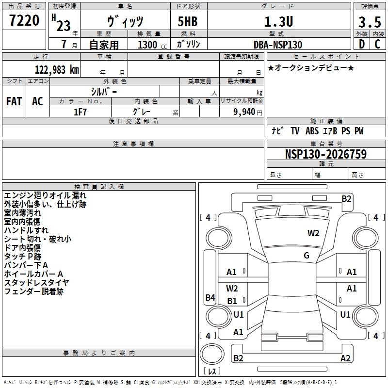 TOYOTA VITZ