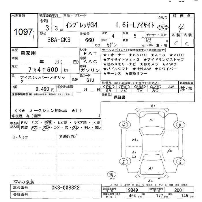 SUBARU IMPREZA