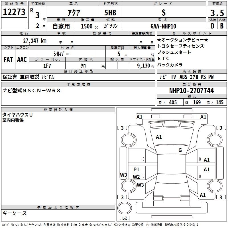 TOYOTA AQUA