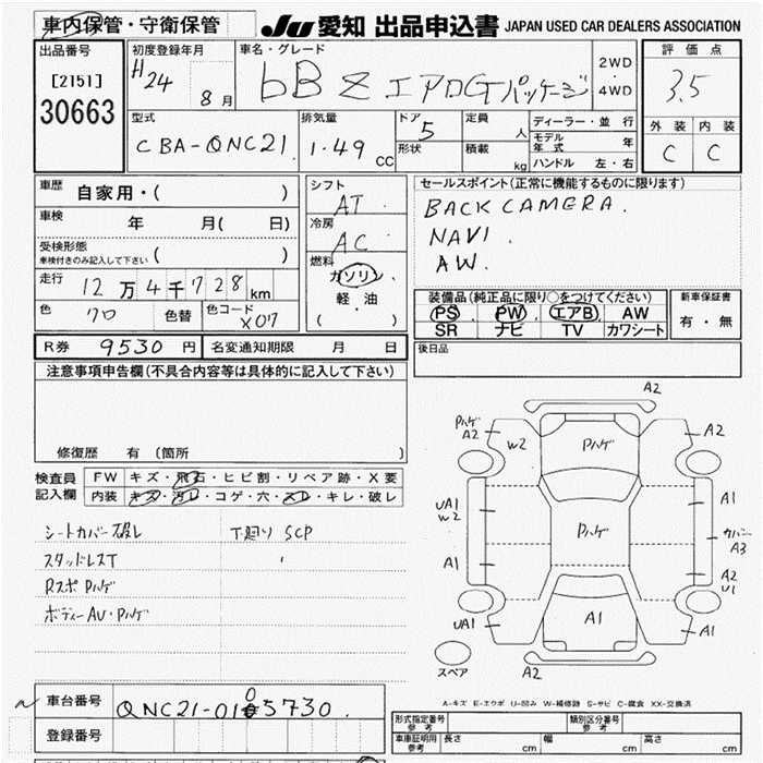 TOYOTA BB